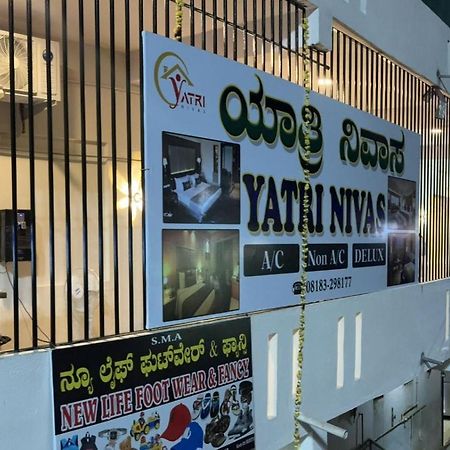 Yatri Nivas Sagara Hotel Exterior photo